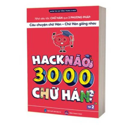 Hack não chữ Hán