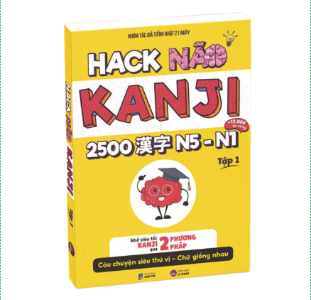 Hack não Kanji