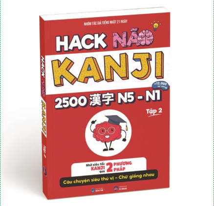 Hack não Kanji