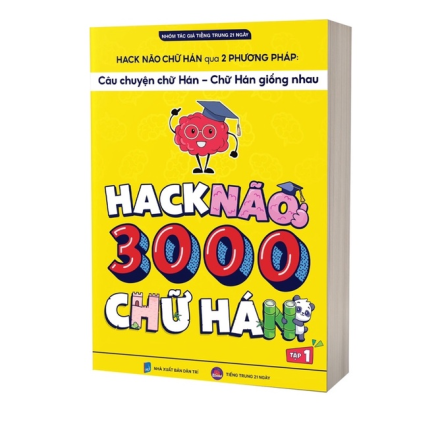 Hack não chữ Hán